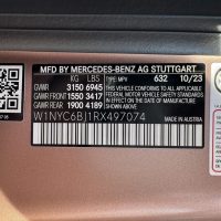 2024 Mercedes-Benz G550 Stronger Than Diamonds Edition - Image 14