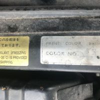 1978 Datsun 280Z Black Pearl Edition - Image 23